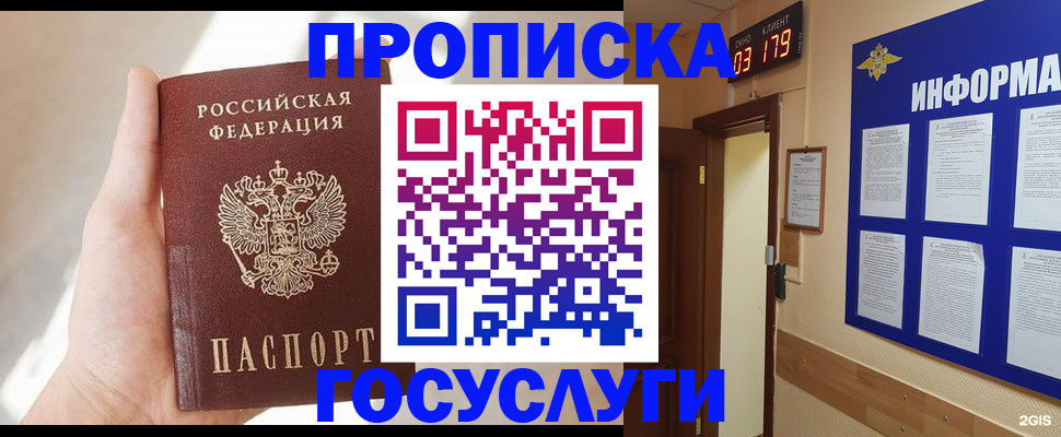 форма 3 в Ноябрьске