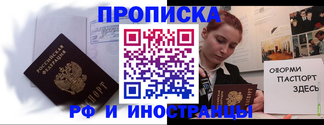 регистрация для дет. сада в Ноябрьске